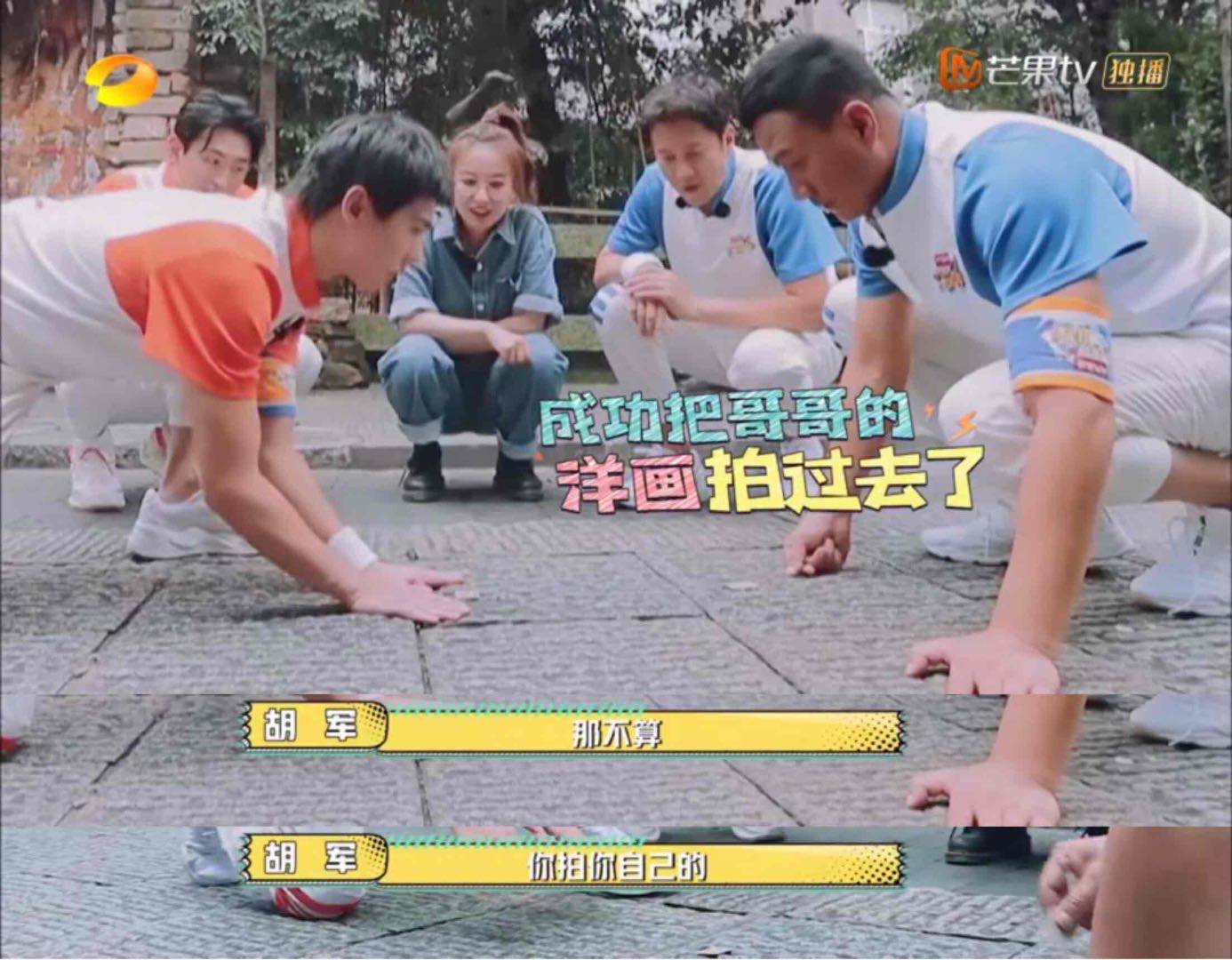 杨洋胡军最新视频,胡军杨洋对决视频