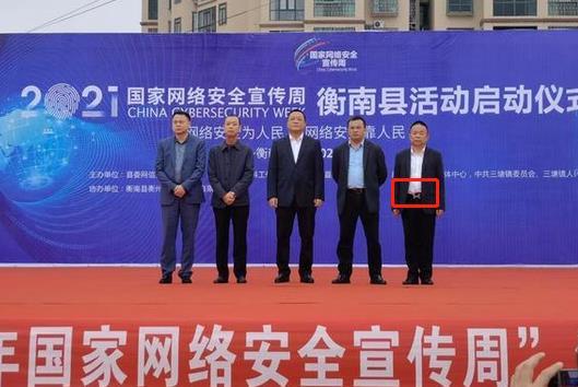 领导干部系爱马仕皮带,官员回应系爱马仕皮带140元买的