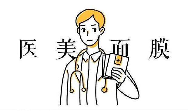 海蓝之谜面膜和sk2面膜哪个好,最好用的大牌美白面膜排行榜