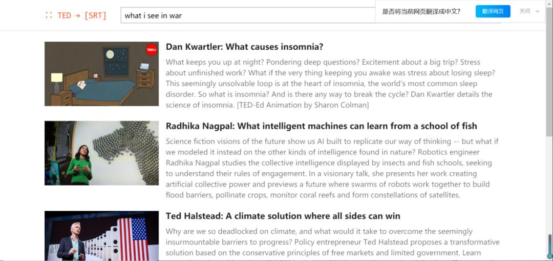 如何下载ted官方视频,ted如何下载视频内容