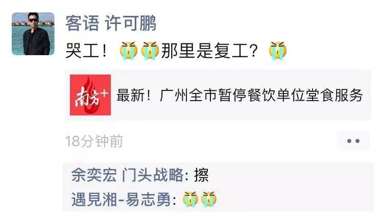 中国城市餐饮食物浪费报告,全国餐饮业现状