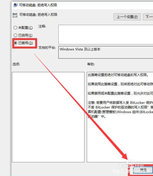 u盘插入电脑后打不开怎么办,u盘插入电脑有显示盘符但打不开