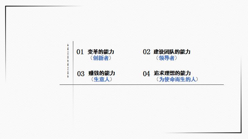 优衣库的商业模式和秘密,优衣库的成功之道是什么