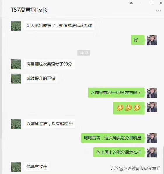 为什么全国各省孩子不远千里参加2020成都奇速英语冬令营？