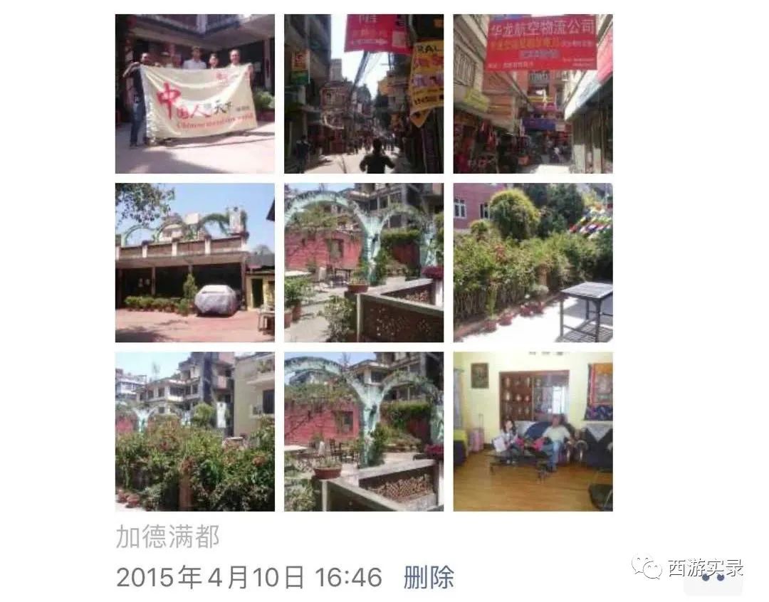 她向外国警察投诉我，自驾环球被迫离开尼泊尔，紧接着就地震