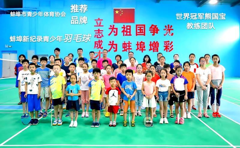 蚌埠市小学甲级足球联赛,全国青少年校园足球联赛蚌埠三中