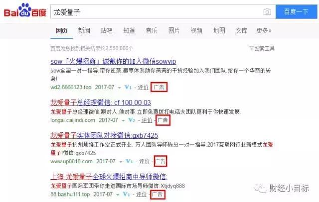 公安部公布一批金融骗局名单,2019年公安部发文打击金融诈骗