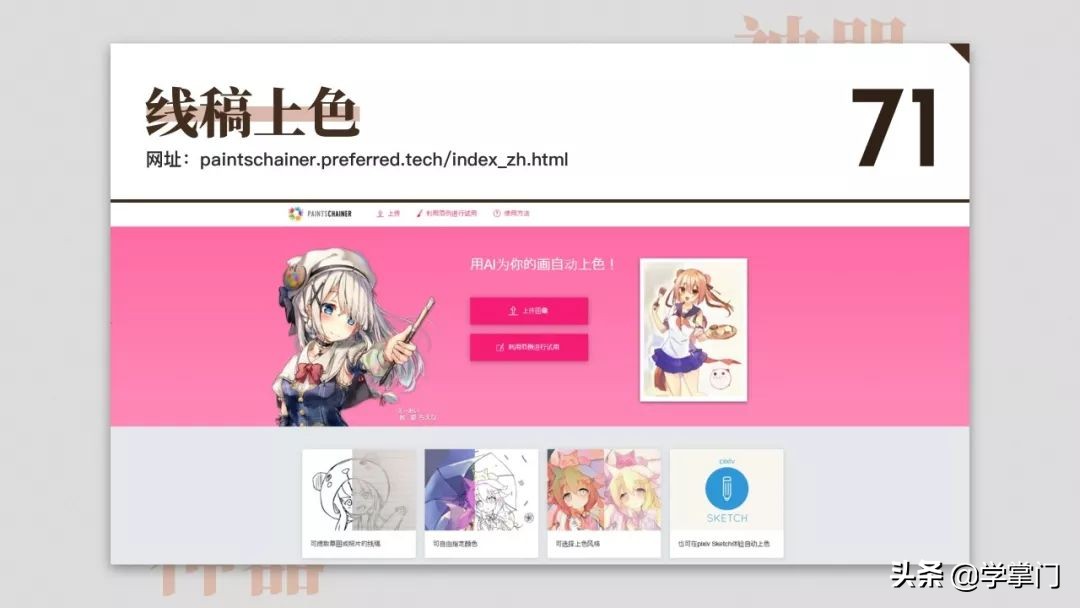 每日分享一个免费又实用的网站,10个冷门却逆天好用的工具网站