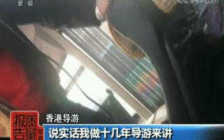 糟心旅游,糟心的旅游