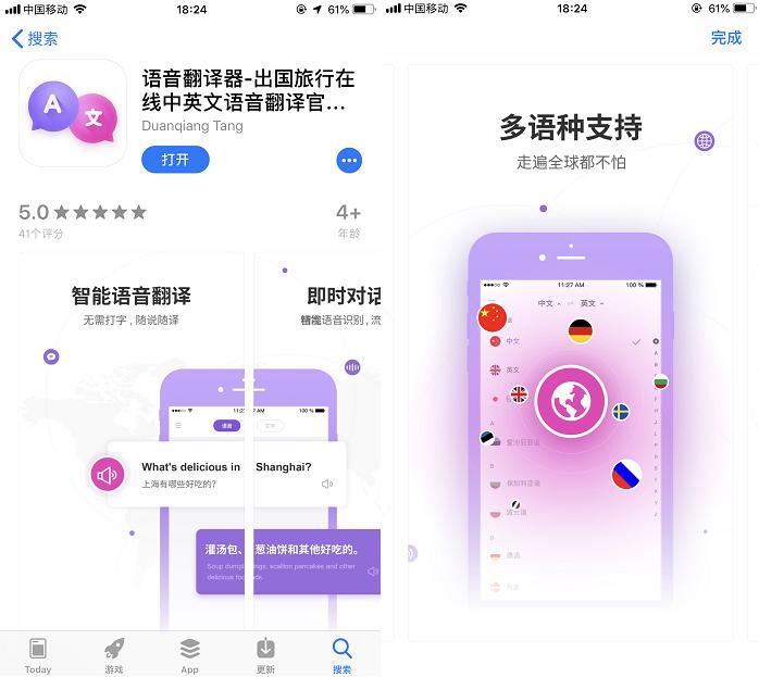 iphone自带最实用的app,盘点iphone自带的超实用app