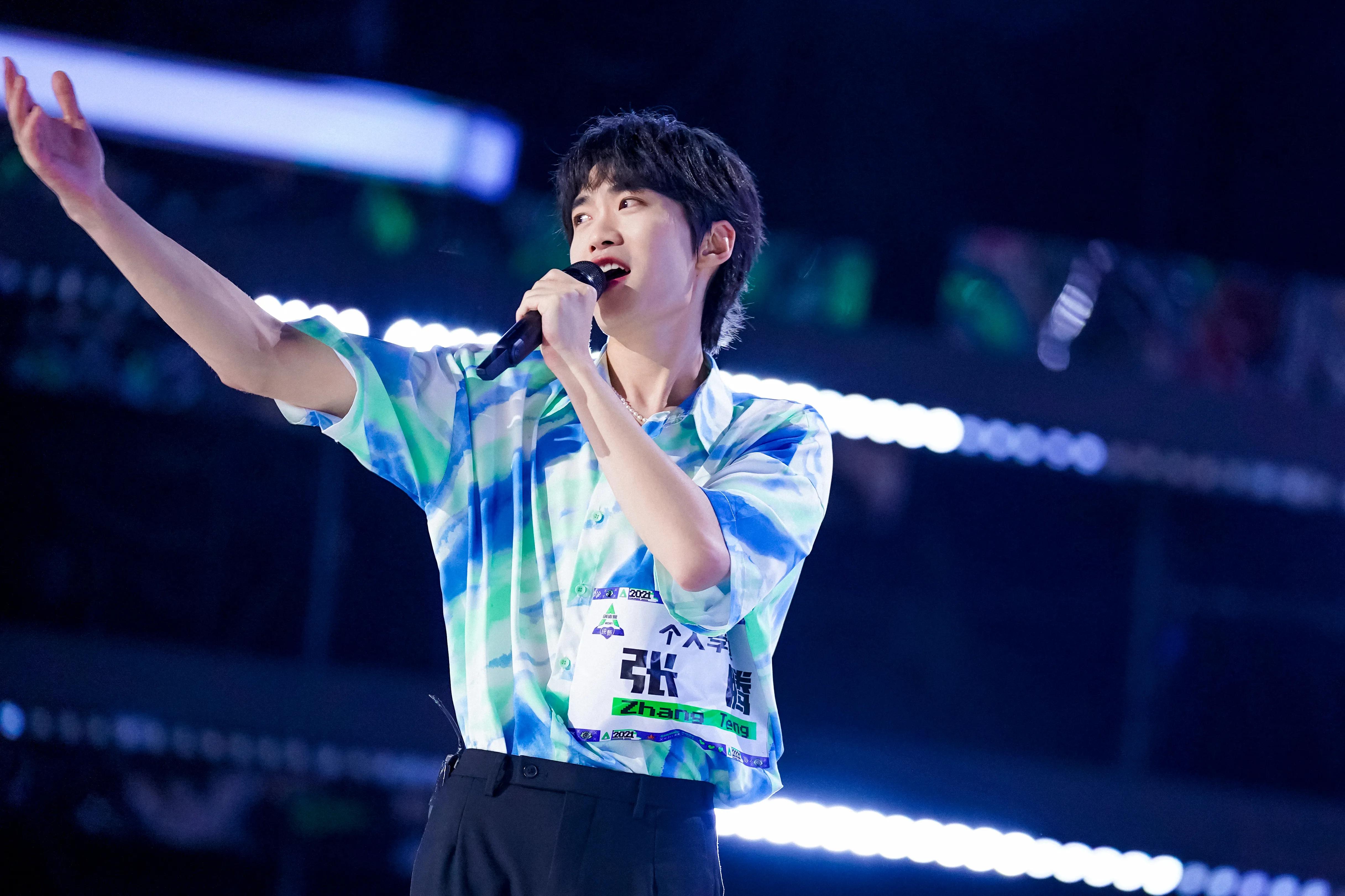 创4超燃舞台,创四张腾