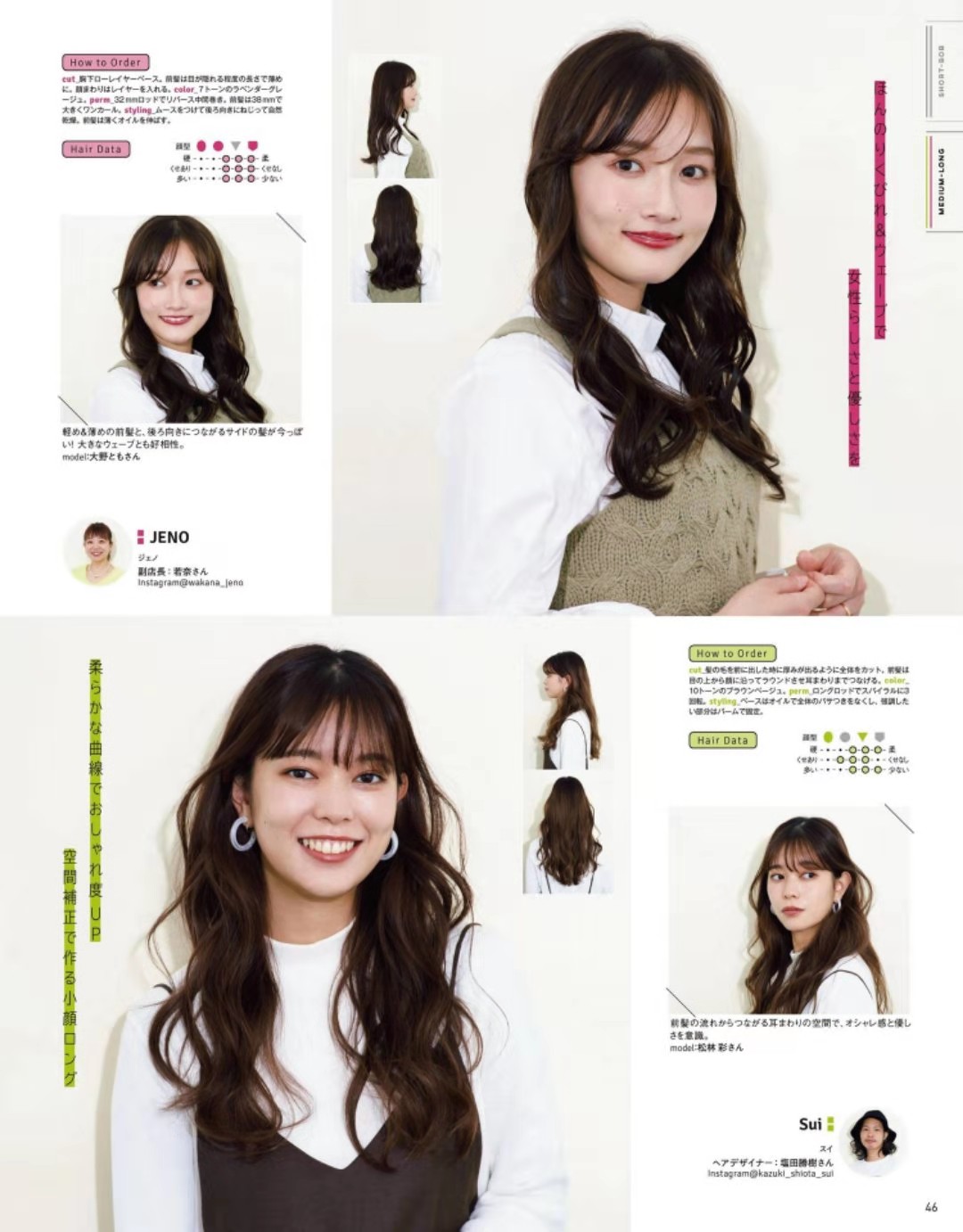 发型师发型2021流行发型,2020年最流行的发型日系