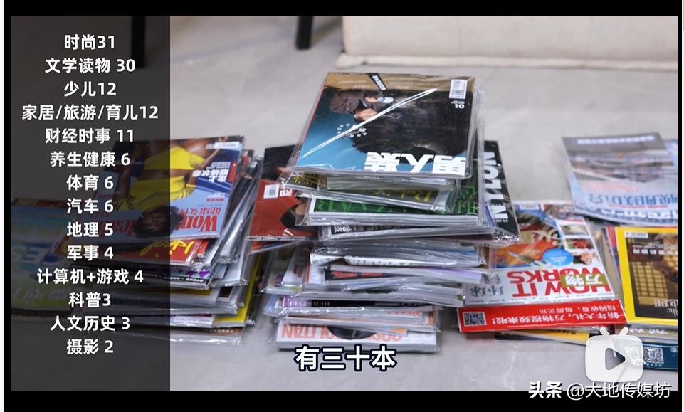 “买空报刊亭”实验背后:倒闭潮中有老人坚守却快被租金“压垮”