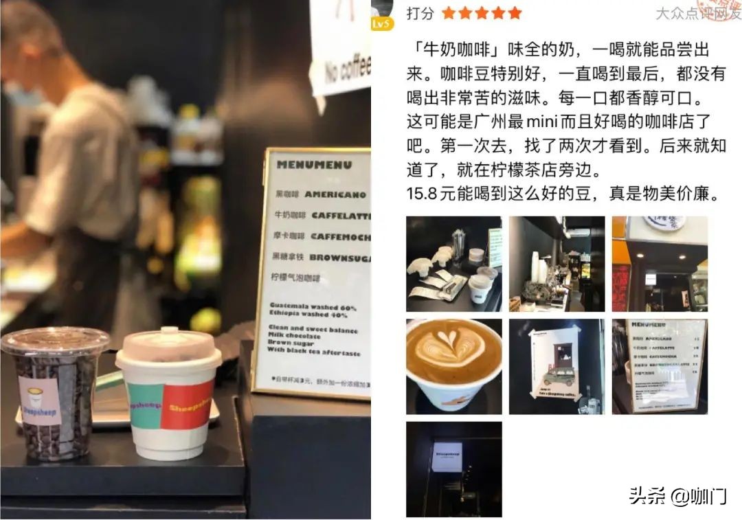 3㎡实现梦想？咖啡馆越开越小，最近流行“店中店”