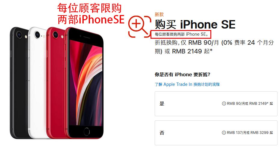 现在苹果没现货吗,苹果官方显示有货但抢不到