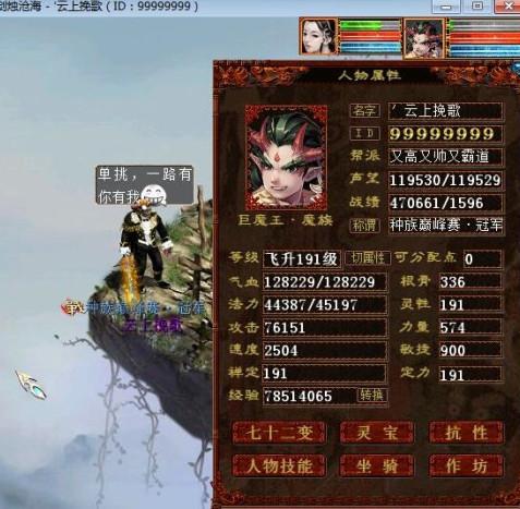 类似大话西游的回合制网游,回合制网游除了梦幻西游还有什么