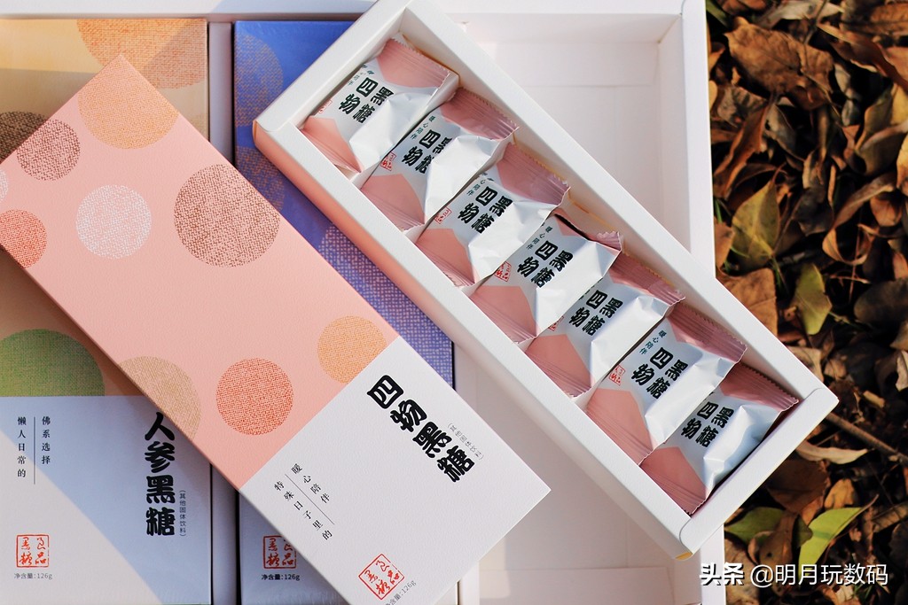 良品黑糖推荐,这个冬天送女生的礼物