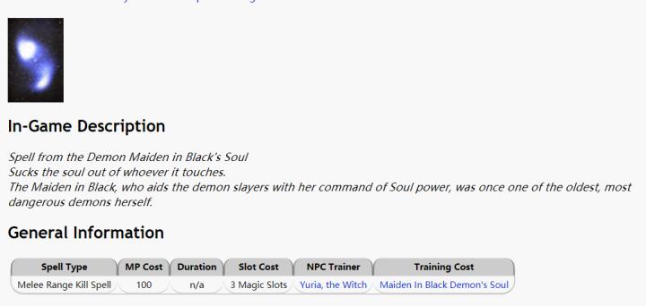 「恶魔之魂」深度解析：恶魔与灵魂，隐藏在游戏之下的另一个故事