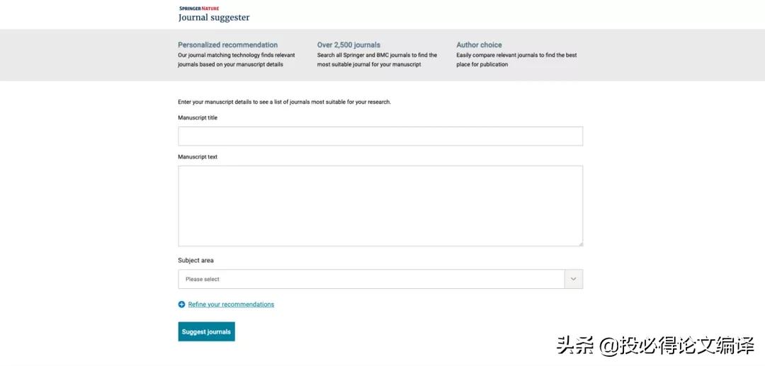投稿期刊的选择和方法,期刊投稿指南汇总