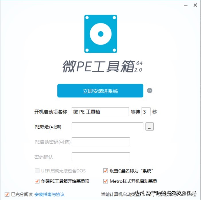 涓轰粈涔堣鐢ㄥ井pe,涓轰粈涔堜笉鎺ㄨ崘寰畃e