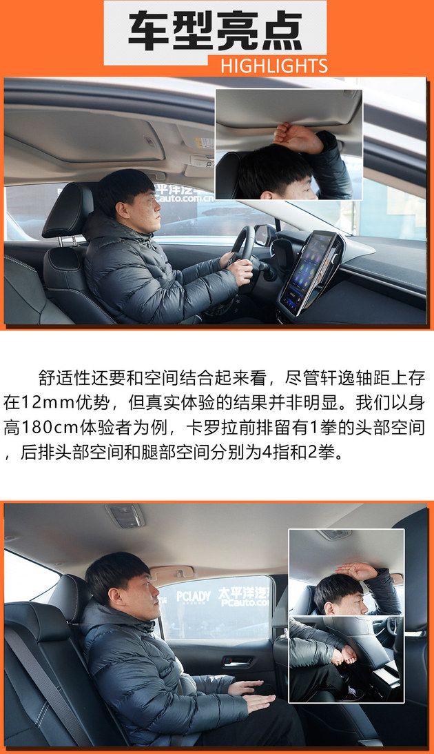 卡罗拉2018跟轩逸2019哪个好,2022款轩逸和卡罗拉哪个值得购买