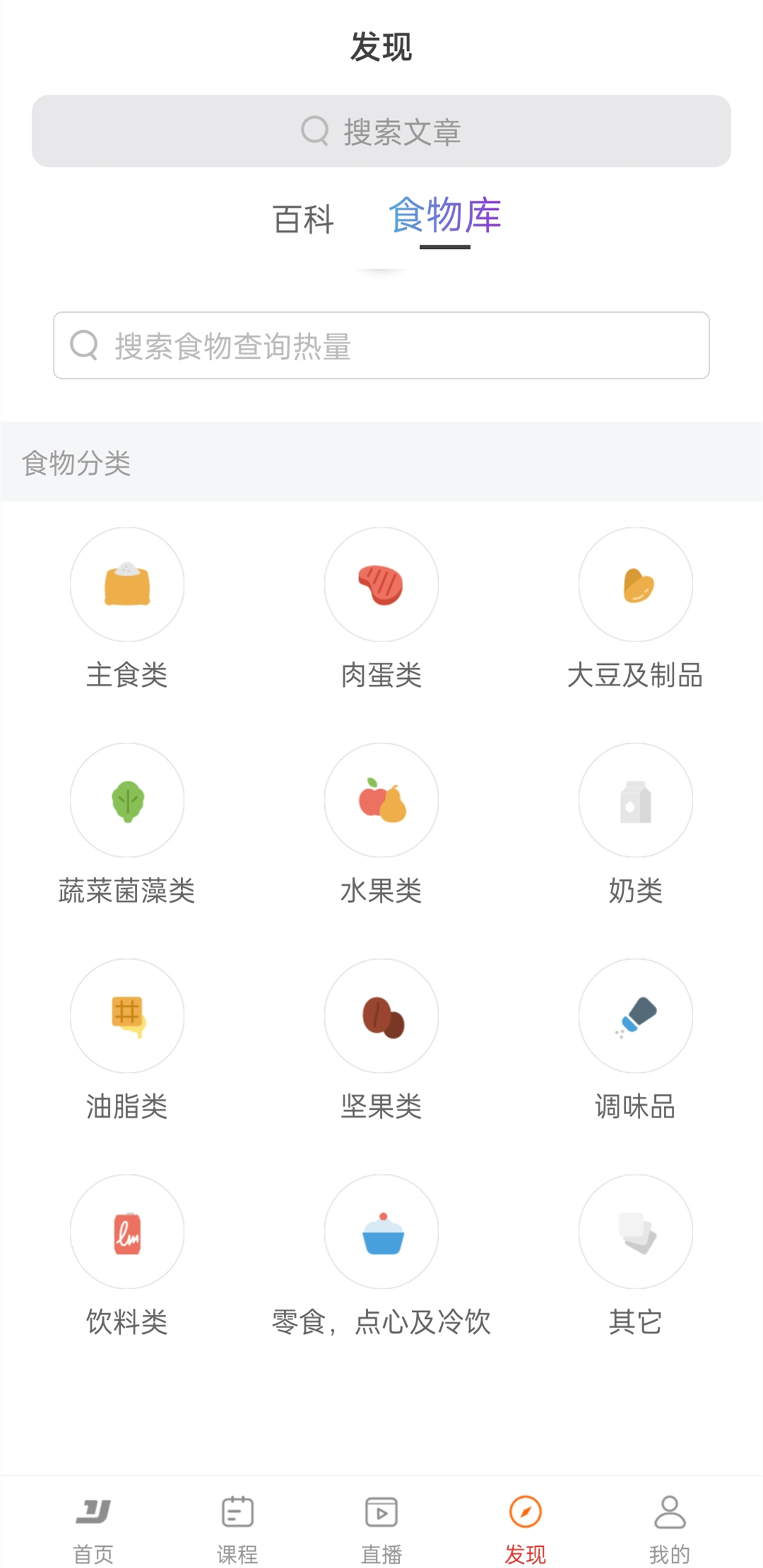 家用静音智能跑步机亿健,亿健精灵智能跑步机