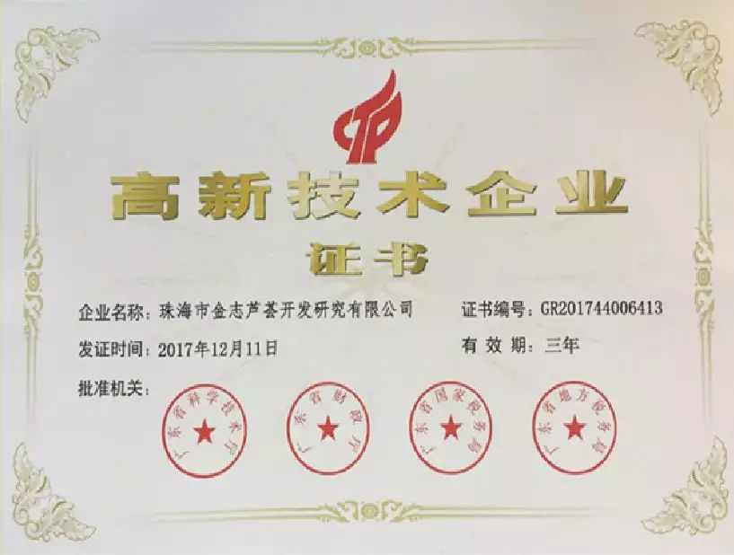 跨越20年的芦荟情谊