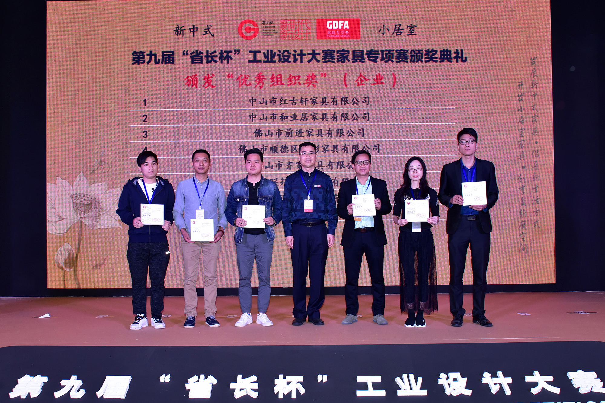 省长杯家具设计,省长杯项目设计