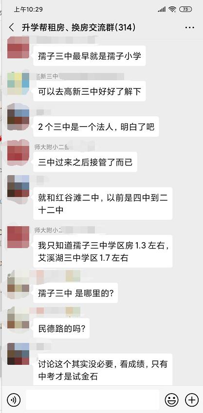 南昌南师附小学区房有哪些,南昌南大附中学区房划分