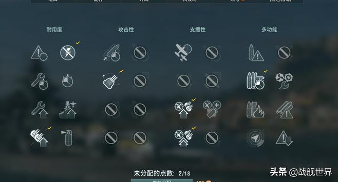 练船,练船排位两不误