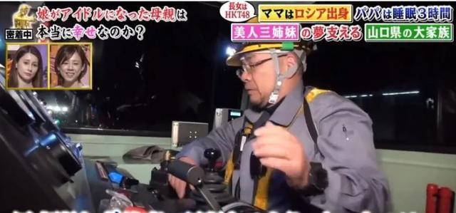 43岁大叔娶俄罗斯美女 (日本大叔娶俄罗斯美女)