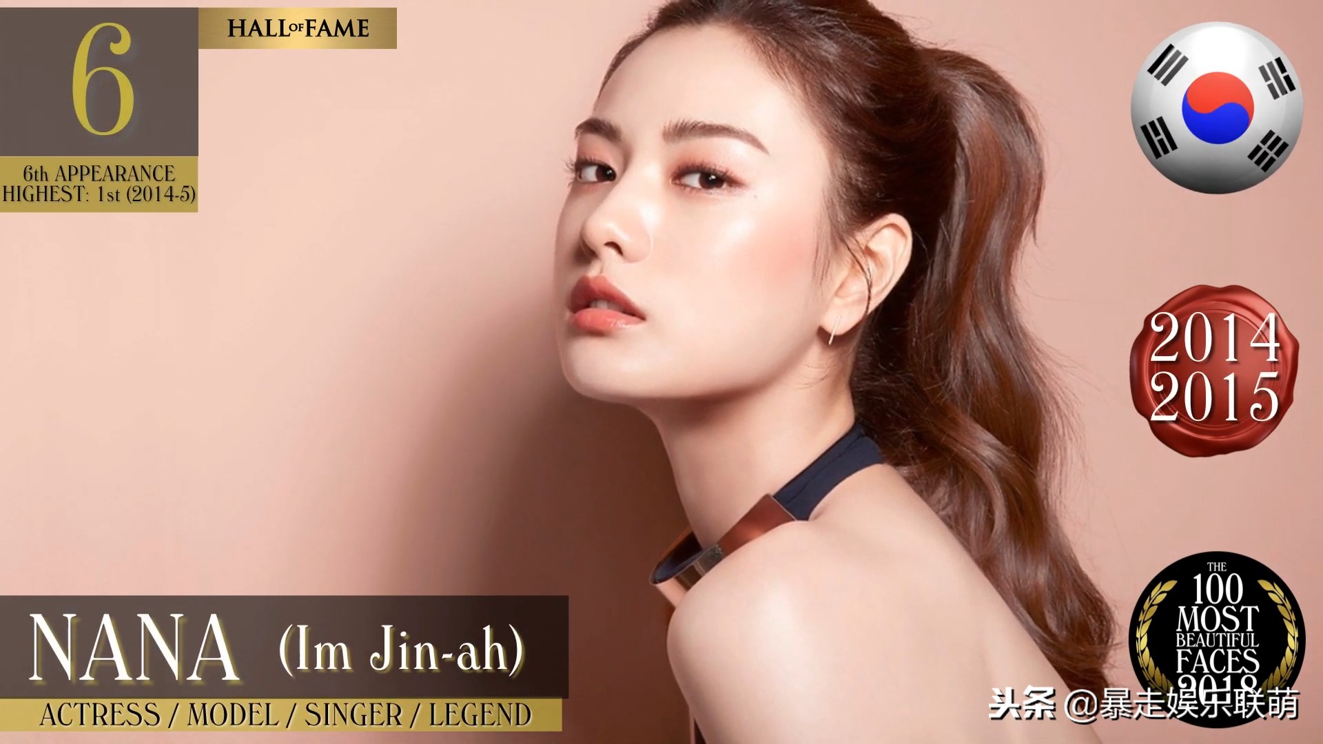 泰亨柾国子瑜,子瑜柾国