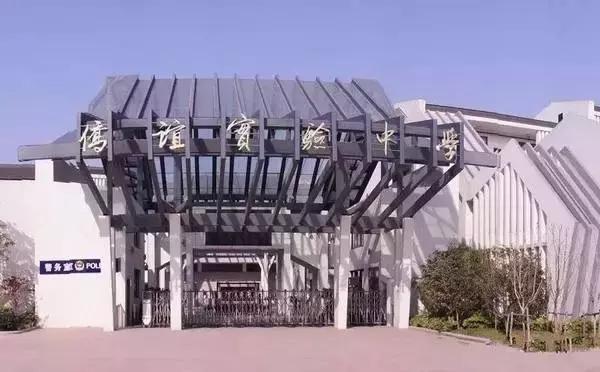 无锡有3+3学校吗,无锡有几家特殊教育学校