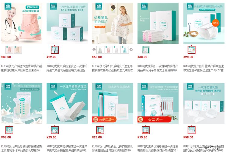 可优比母婴惊喜价,可优比旗舰店直播母婴用品