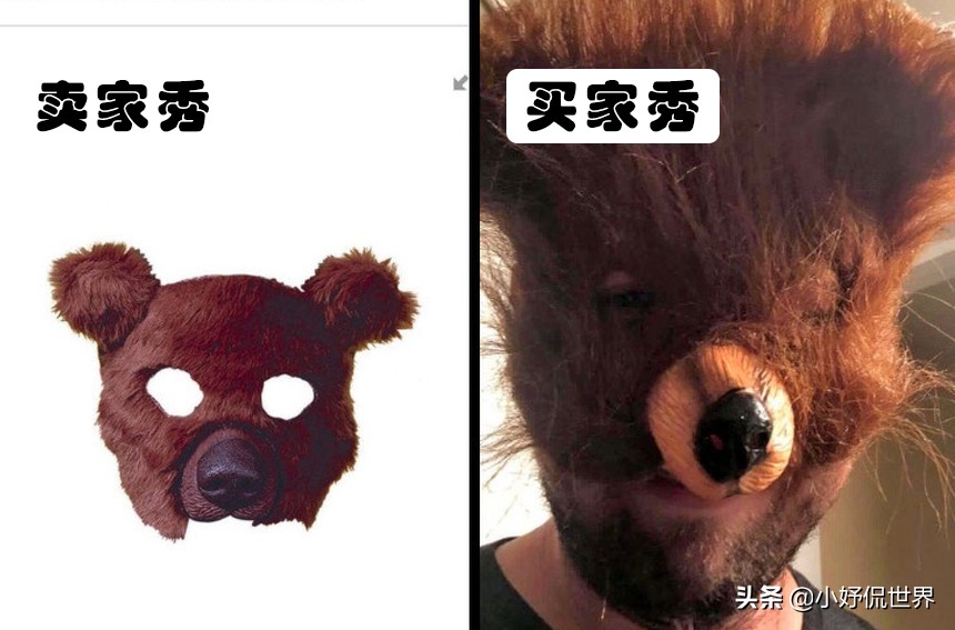 各种买家秀完整版,这就是传说中的买家秀和卖家秀