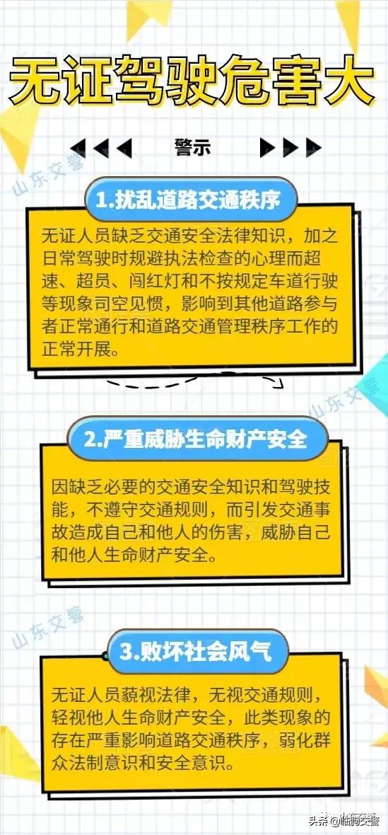 醉驾曝光台,近期酒驾醉驾曝光台