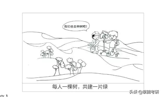 肖秀荣点题班,肖秀荣点题班有必要报吗