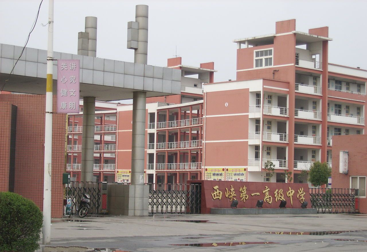 南阳最好的五所高中,河南南阳第二批次中比较好的高中