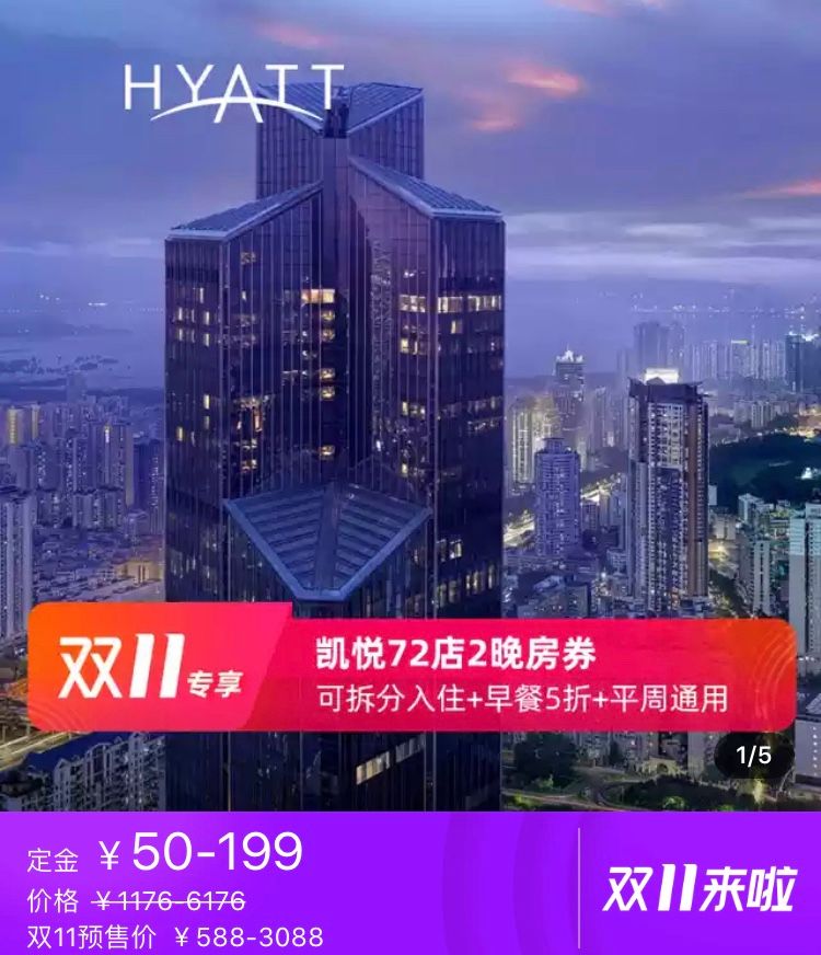 上海十月一酒店推荐100-200元,上海人顶级自助餐