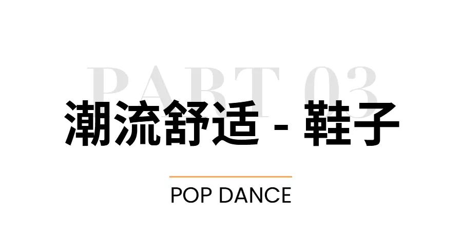 优雅穿搭和艺术感穿搭,十分简约的穿搭穿出高级感