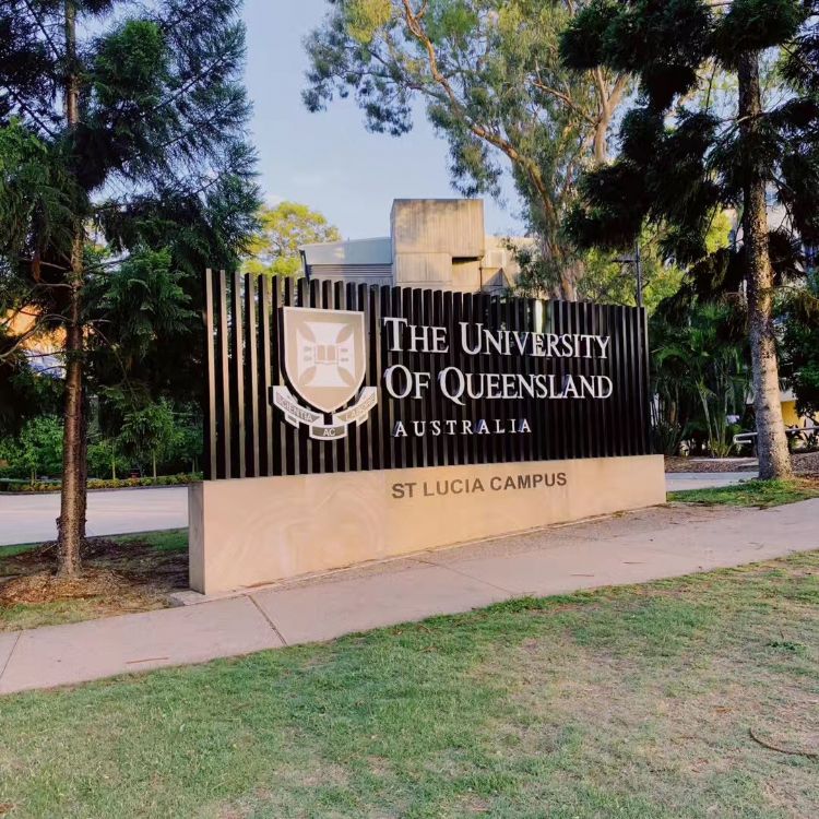 浸会大学和昆士兰大学哪个好,昆士兰大学是一所怎样的大学