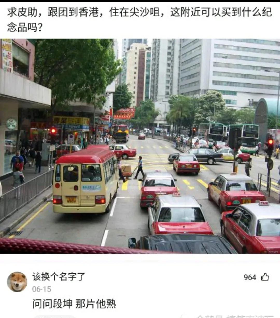 为什么风云雄霸天下没有被翻拍,风云雄霸天下电视剧搞笑解说合集