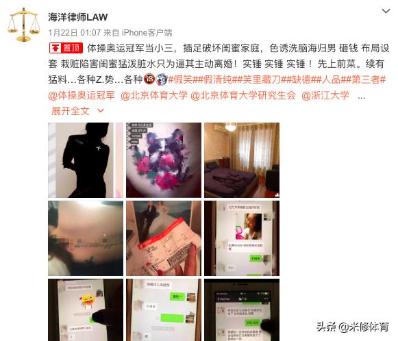 奥运冠军江钰源的感情生活,江钰源奥运视频