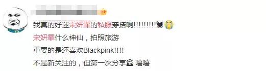 杨幂宋茜穿什么衣服好看,除了杨幂还有哪些艺人旗下有童星