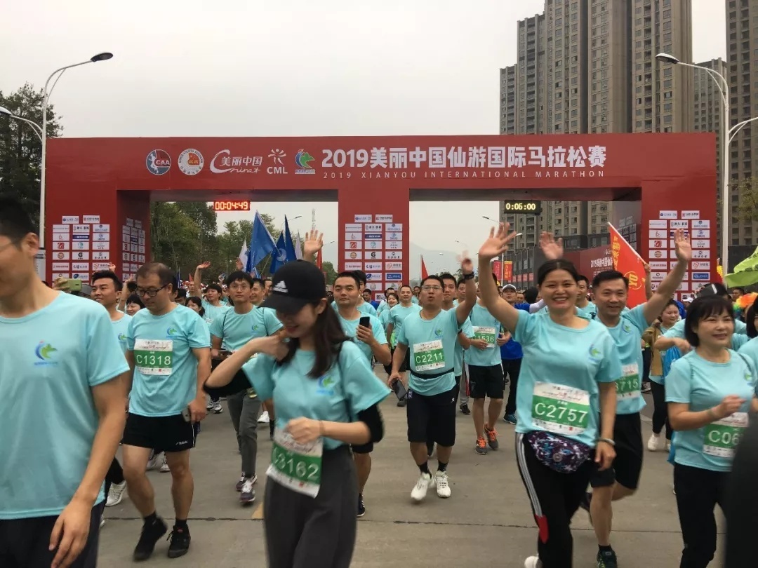 福建仙游最新赛事,仙游运动会开幕直播