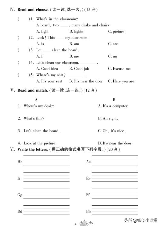 2020-2021四年级下册英语期中试卷,英语下册四年级期中测试卷听力题