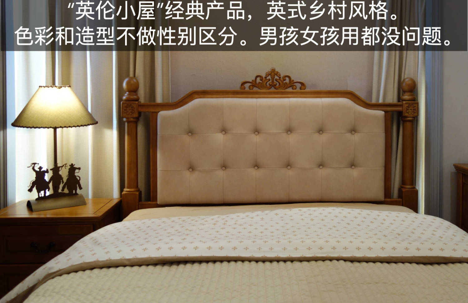 英伦小屋床价格,英伦橡木儿童床