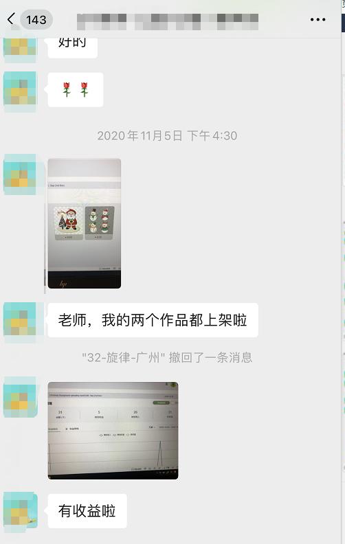 福利全览丨快来加入我们插画变现公众号VIP