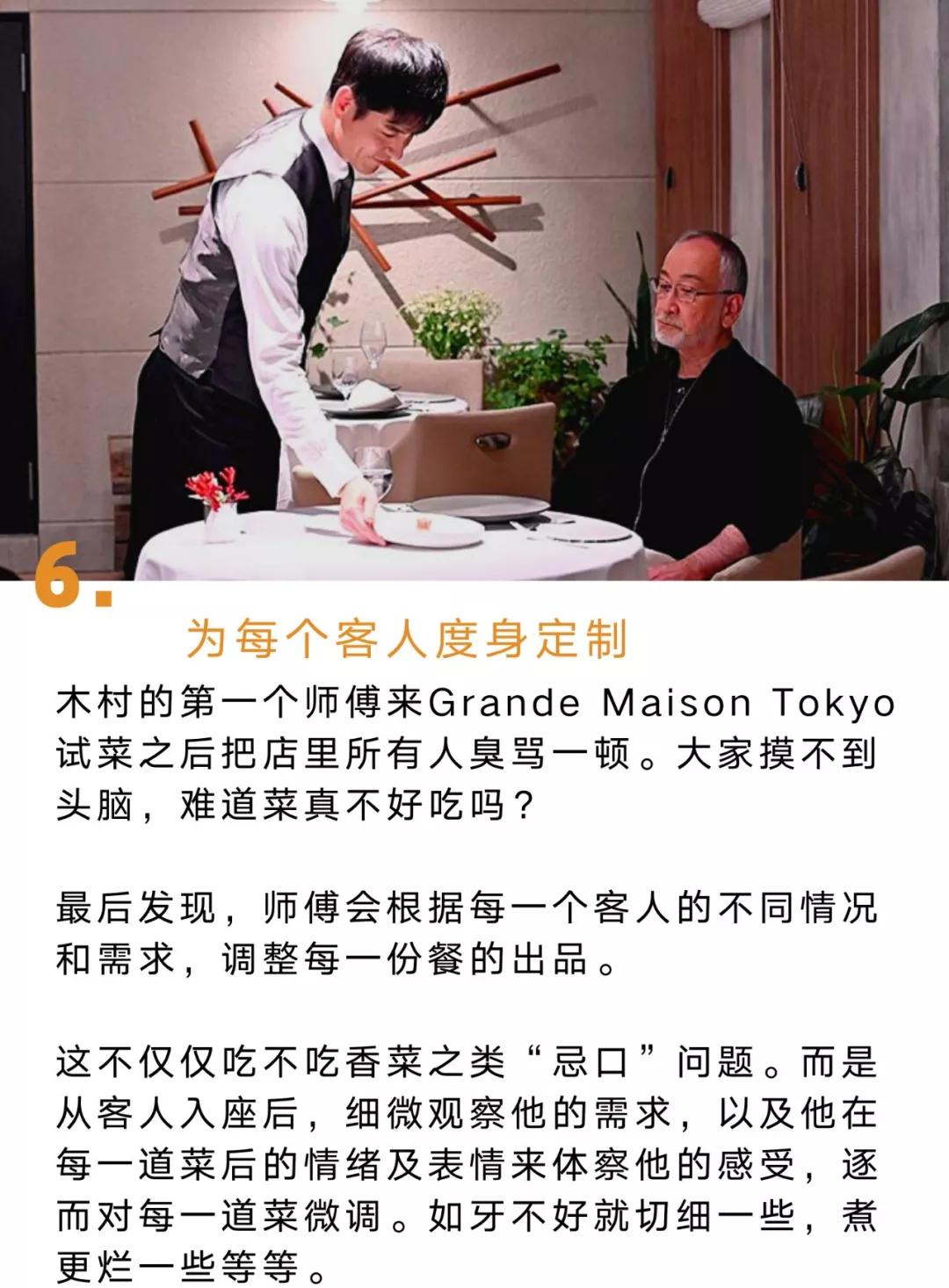 东京大饭店木村拓哉吃东西,木村拓哉东京大饭店好看吗
