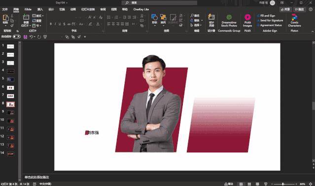 ppt鍥㈤槦鎴愬憳浠嬬粛,8涓汉鐨勫洟闃焢pt浠嬬粛